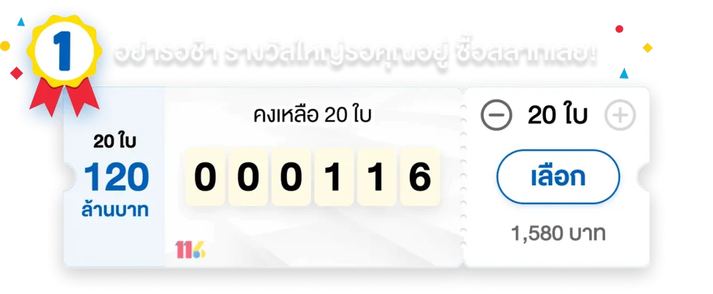 ruaythear168