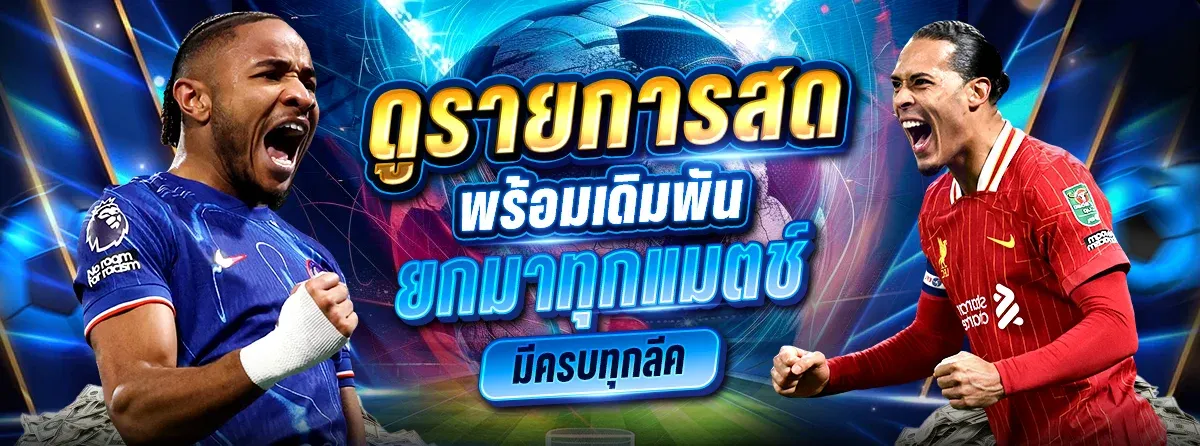 รวยแทร่168 | ทางเข้า สมัคร ฝากถอน Wallet สล็อตเว็บตรง
