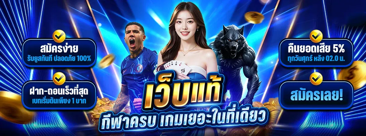 รวยแทร่168 | ทางเข้า สมัคร ฝากถอน Wallet สล็อตเว็บตรง